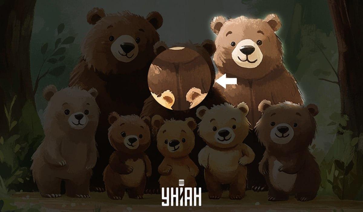 Găsirea unui urs fals în 5 secunde: un test IQ foarte simplu