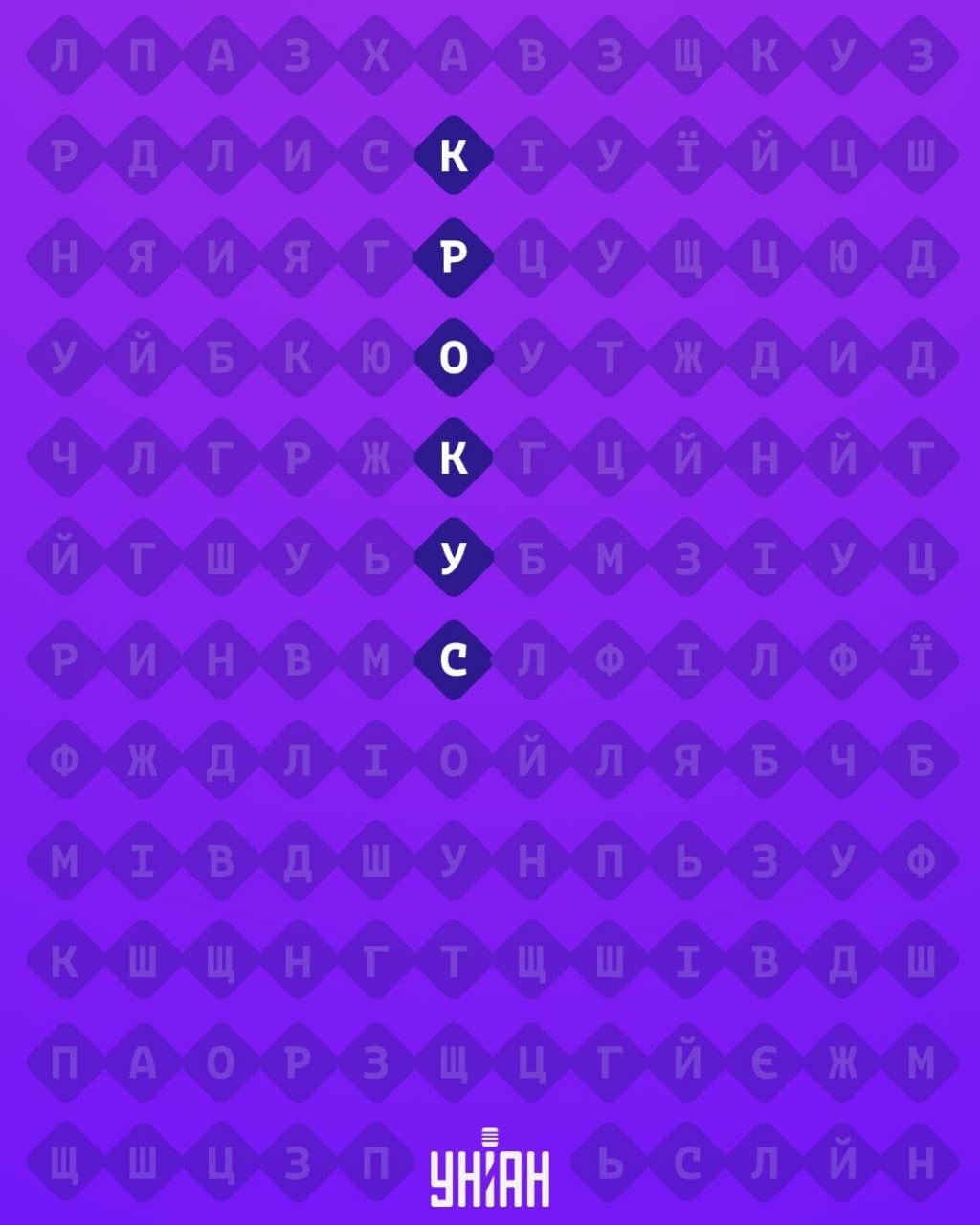 Doar 1% dintre oameni pot găsi cuvântul 