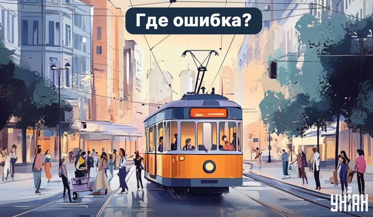 Puteți găsi o greșeală în 5 secunde: un test foarte simplu-IQ