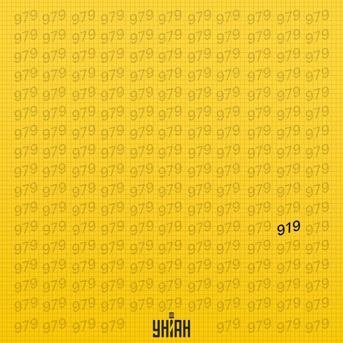 Figura ciudată era în al șaselea rând din partea de jos a imaginii / colaj Moje