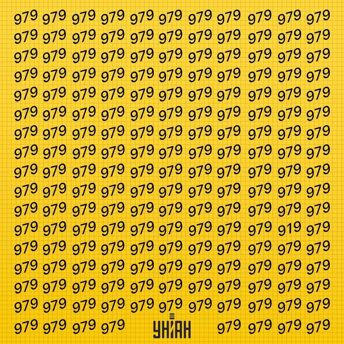 Este necesar să căutați un număr care poate fi numit ciudat în timp / colaj Moje