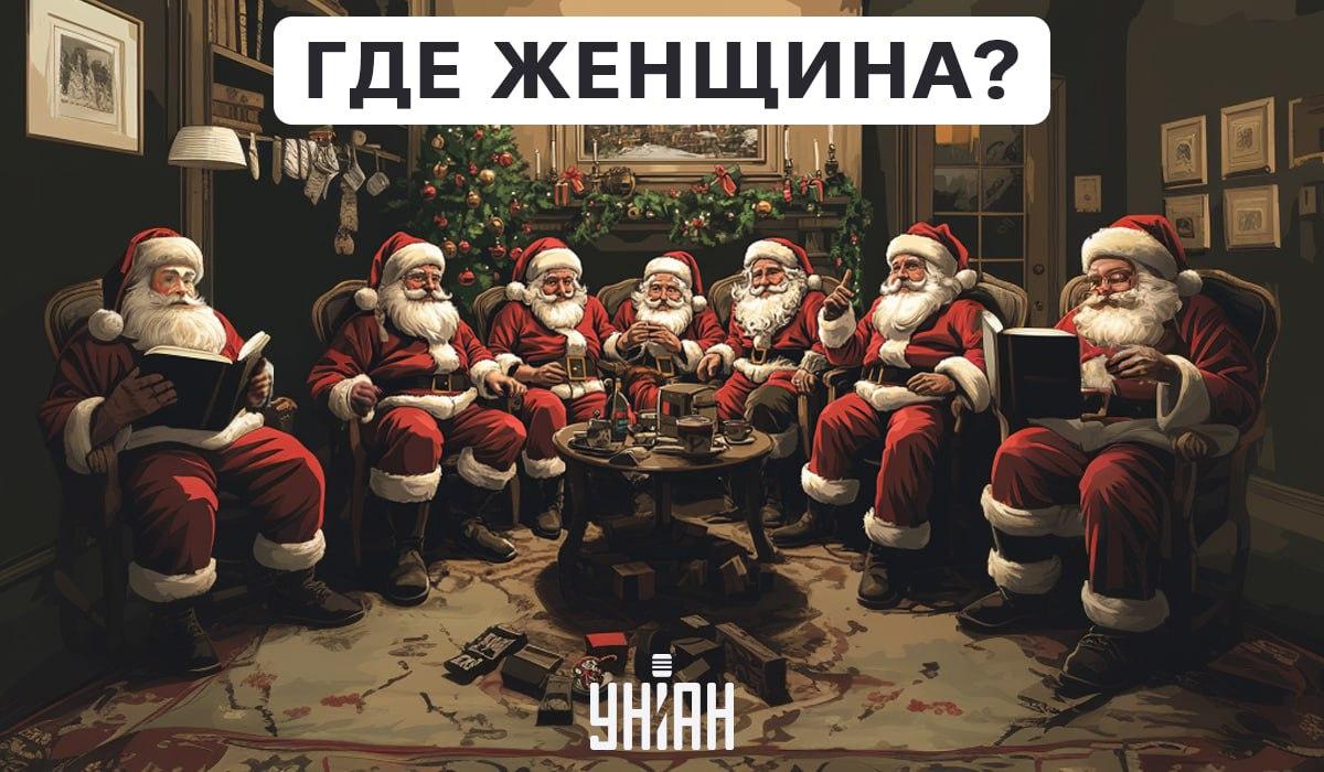 Există o femeie printre Father Frosts, iar ea trebuie găsită în câteva secunde / colaj Moje