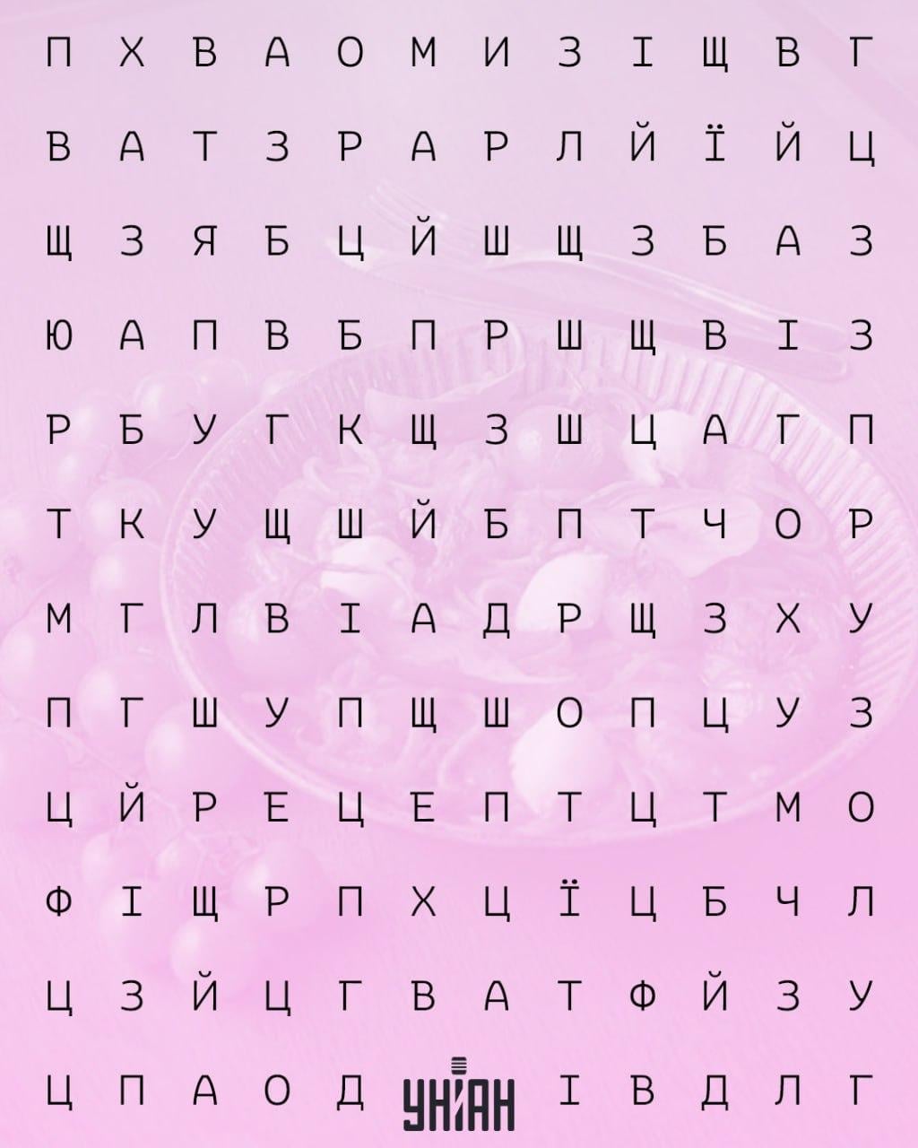 Doar 2% dintre oameni pot găsi rapid cuvântul 